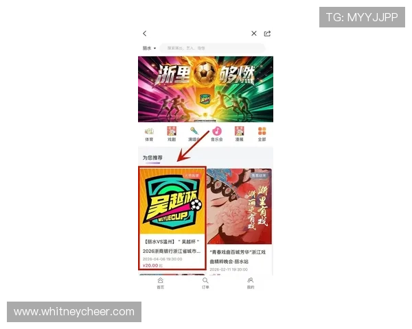 球速体育娱乐平台介绍最新的体育直播技术确保高清流畅的观看体验