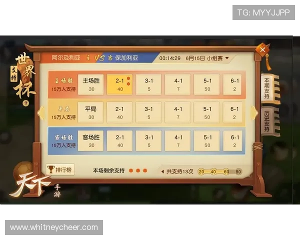 亚博竞猜呼c77,tv：全面解析最新竞猜平台的安全性与玩法策略